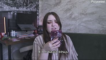 Porn story – On the boss’s carpet (russian, strap-on, cunnilingus, spanking, femdom)