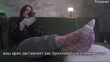 Porn story – Submission and humiliation at a medical check-up (Russian, femdom, ruined orgasm, nurse)